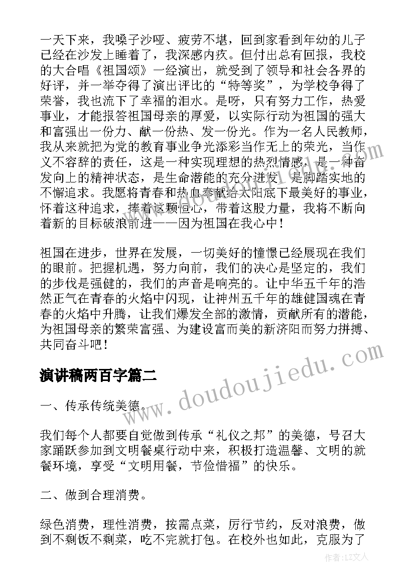 最新表补办流程 报到证补办申请书(精选5篇)