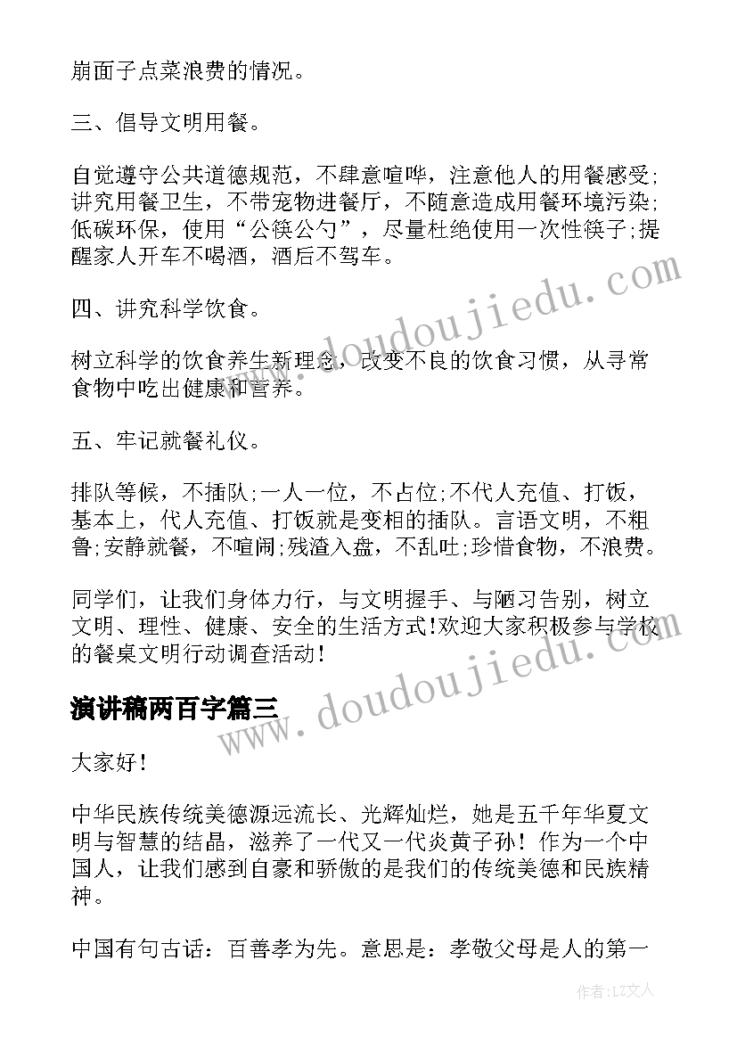 最新表补办流程 报到证补办申请书(精选5篇)