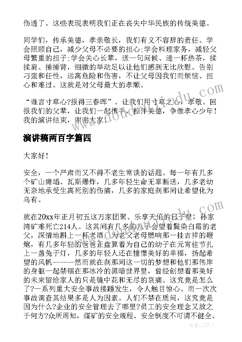 最新表补办流程 报到证补办申请书(精选5篇)