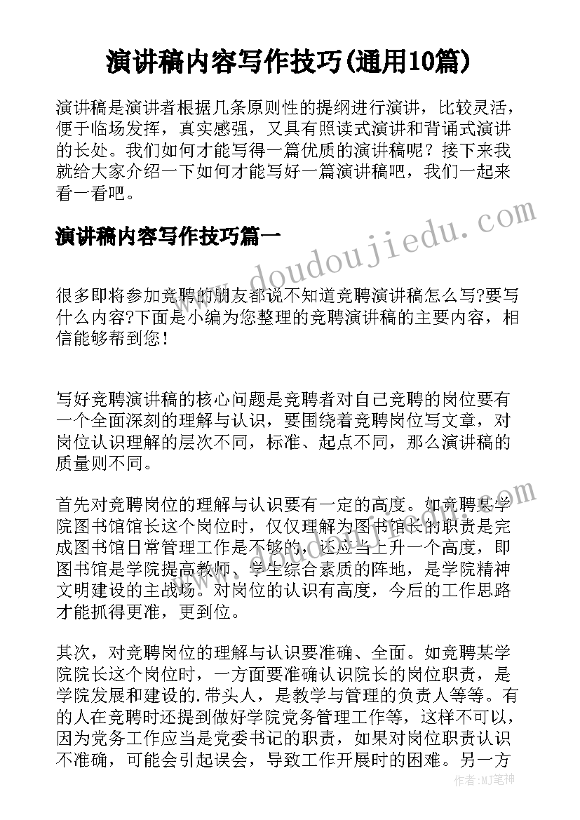 最新小班语言小熊不刷牙活动反思 小班语言小熊请客教学反思(精选5篇)