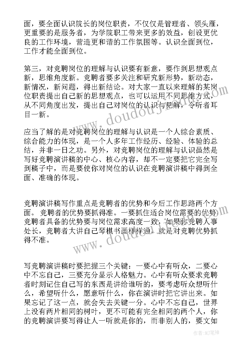 最新小班语言小熊不刷牙活动反思 小班语言小熊请客教学反思(精选5篇)