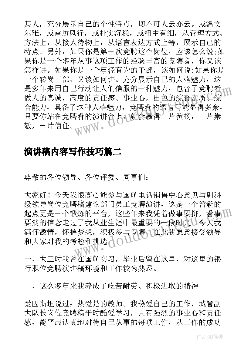 最新小班语言小熊不刷牙活动反思 小班语言小熊请客教学反思(精选5篇)