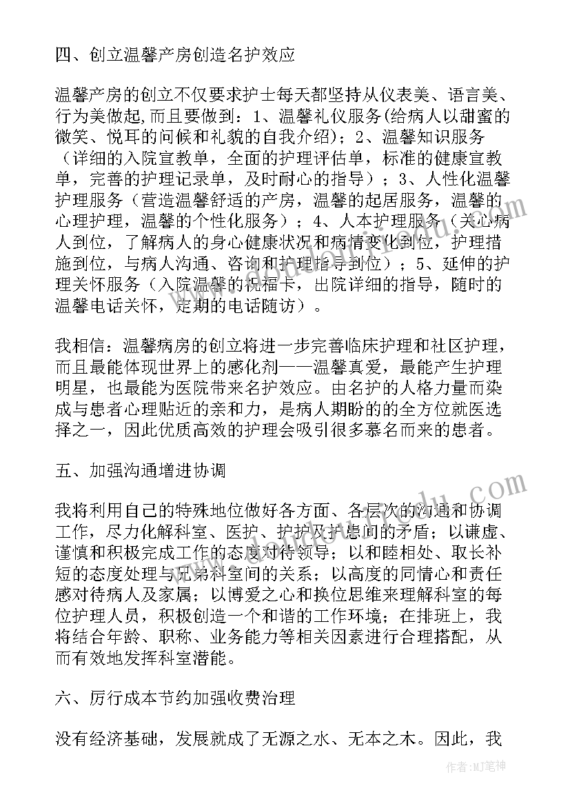 最新小班语言小熊不刷牙活动反思 小班语言小熊请客教学反思(精选5篇)