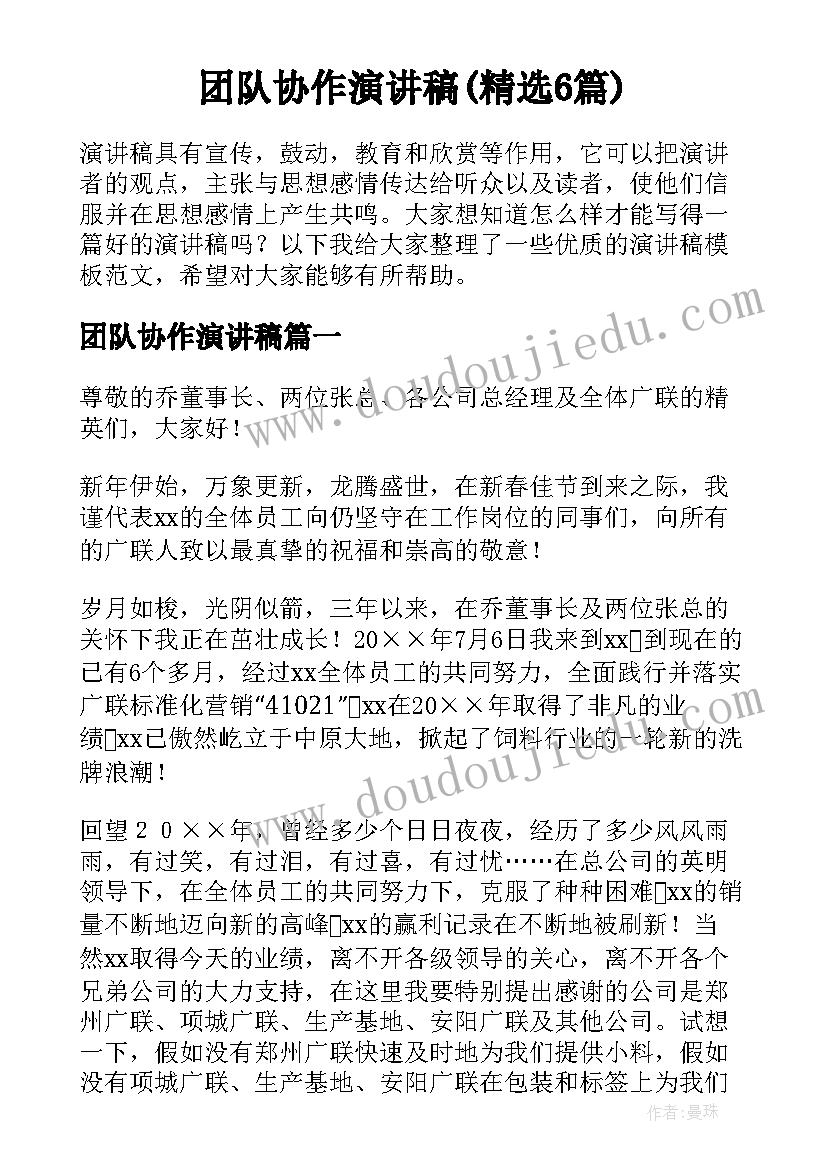 吃健康的食物教案大班反思 大班健康教学反思(汇总7篇)