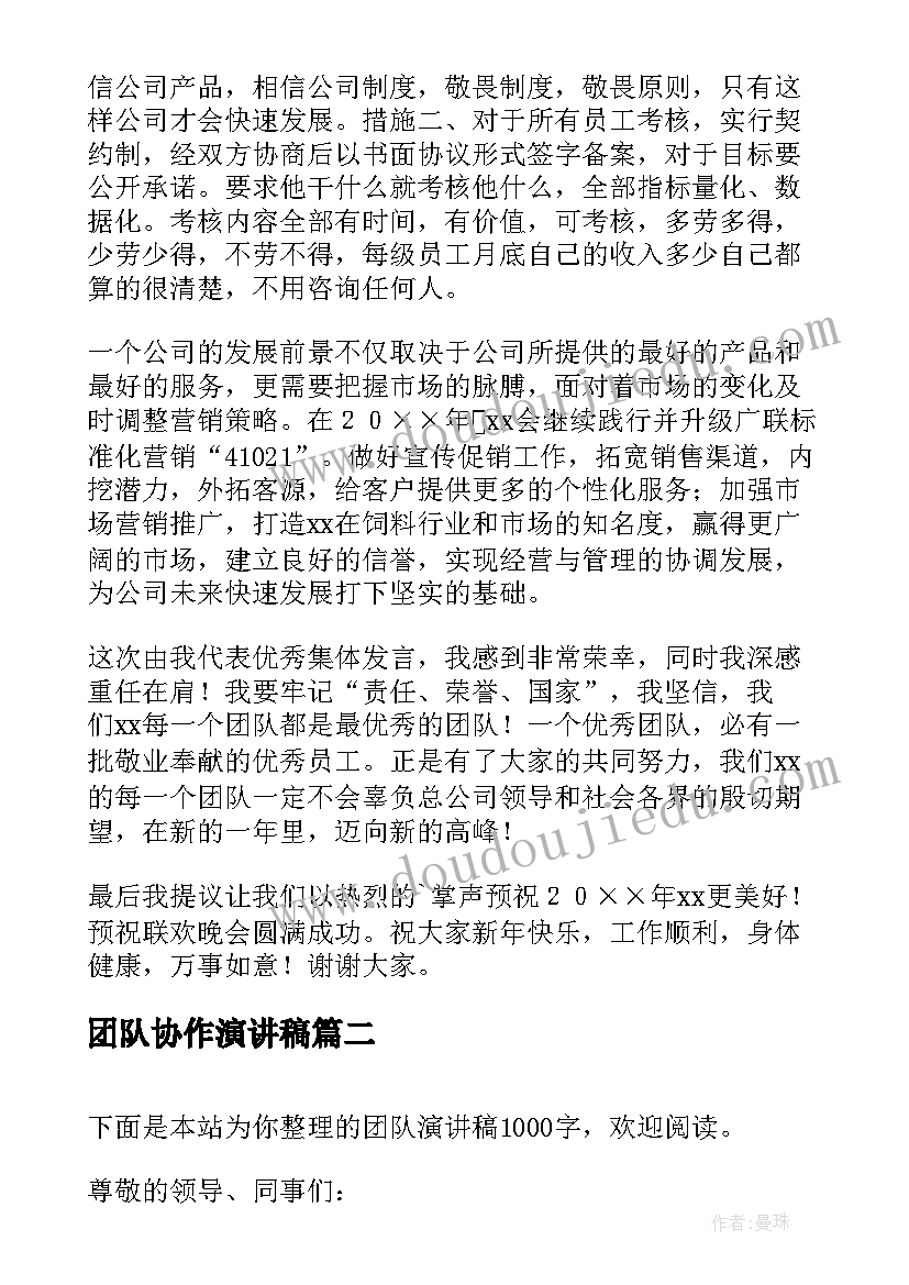 吃健康的食物教案大班反思 大班健康教学反思(汇总7篇)