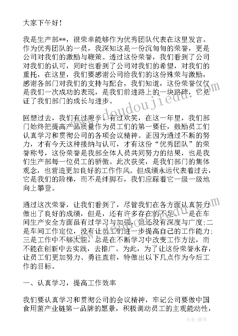 吃健康的食物教案大班反思 大班健康教学反思(汇总7篇)