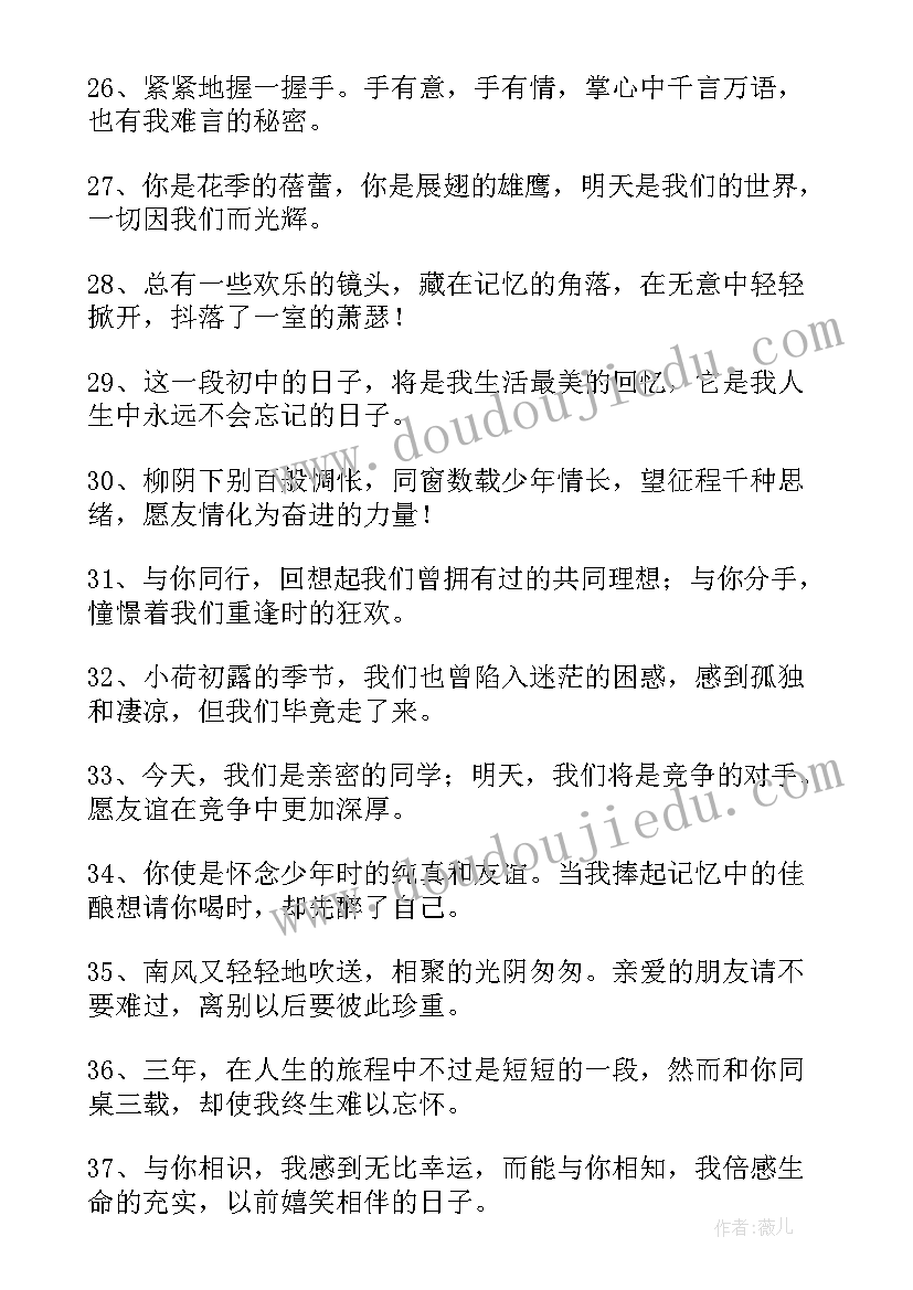 最新宁夏大学论文(模板5篇)