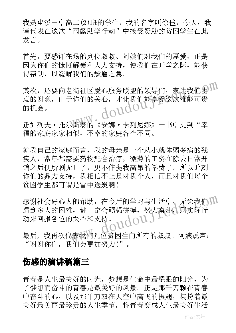 最新和谐生活教学反思总结 色彩的和谐教学反思(精选5篇)