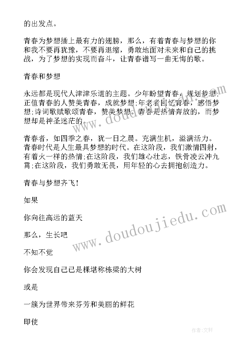 最新和谐生活教学反思总结 色彩的和谐教学反思(精选5篇)