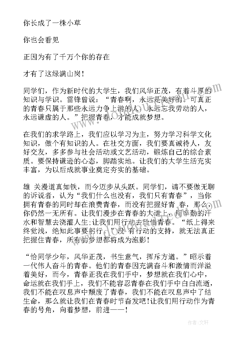 最新和谐生活教学反思总结 色彩的和谐教学反思(精选5篇)