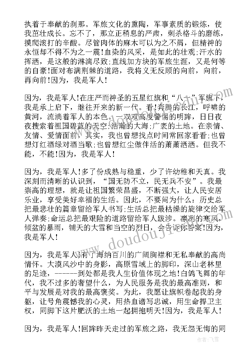 最新幼儿园小班美术手工活动目标 幼儿园小班美术活动方案(优质6篇)