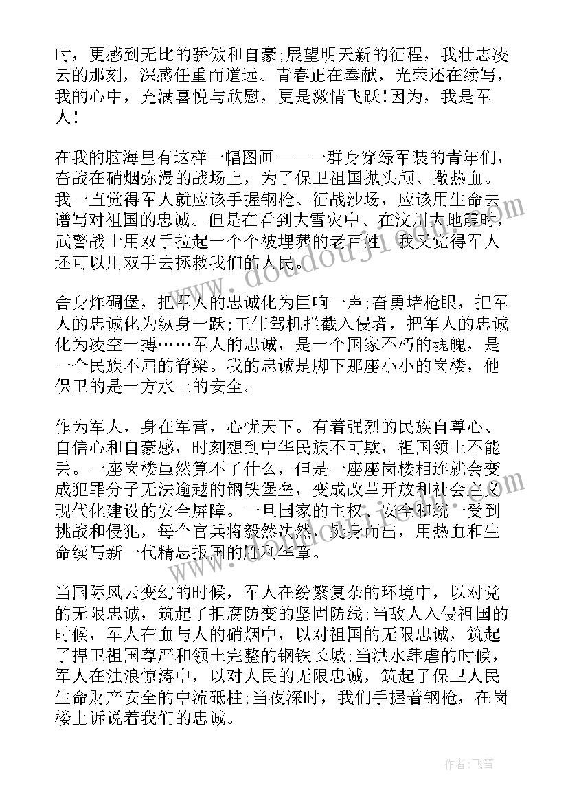 最新幼儿园小班美术手工活动目标 幼儿园小班美术活动方案(优质6篇)