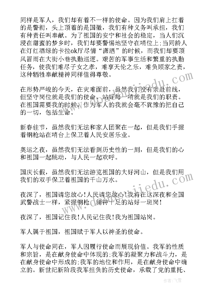 最新幼儿园小班美术手工活动目标 幼儿园小班美术活动方案(优质6篇)