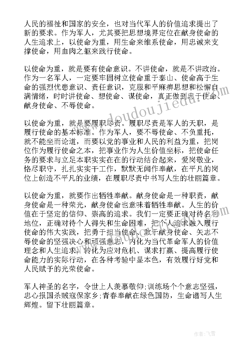 最新幼儿园小班美术手工活动目标 幼儿园小班美术活动方案(优质6篇)