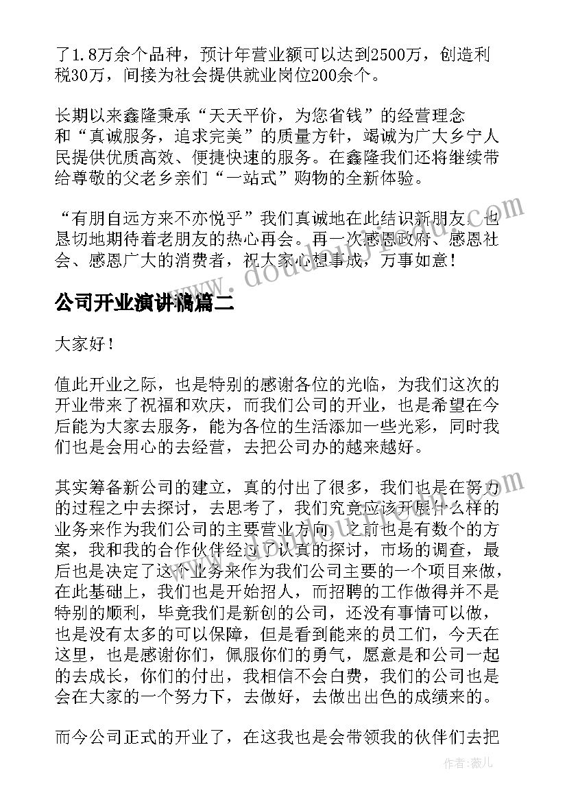 最新小班区域活动串项链教案设计(汇总6篇)