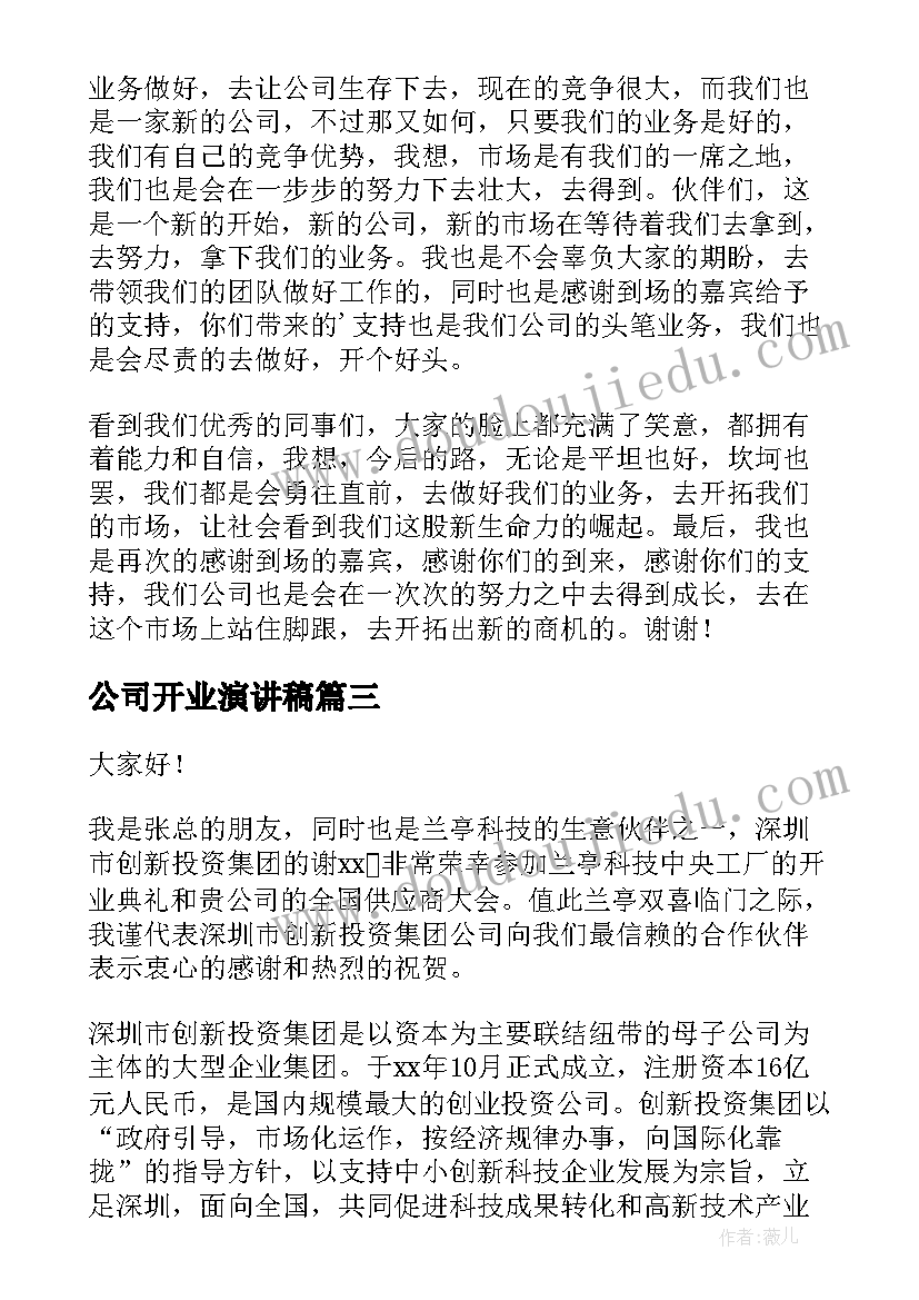 最新小班区域活动串项链教案设计(汇总6篇)