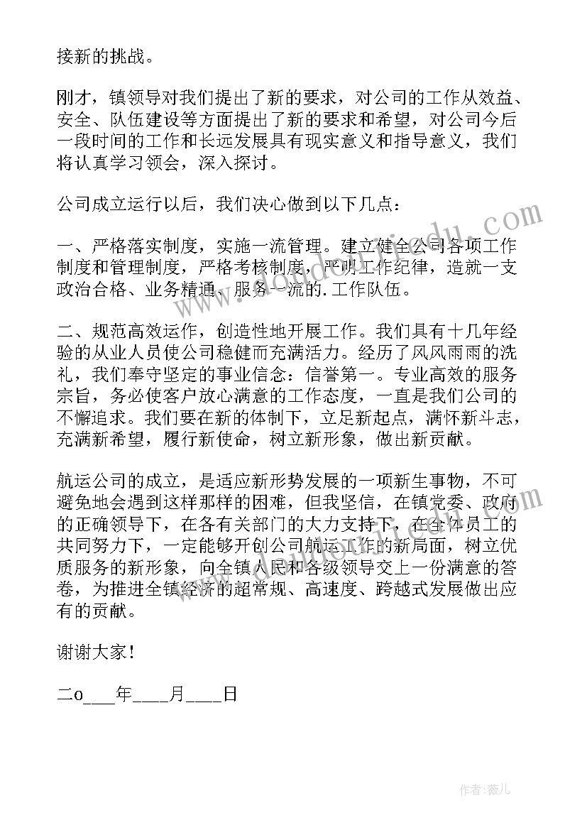 最新小班区域活动串项链教案设计(汇总6篇)