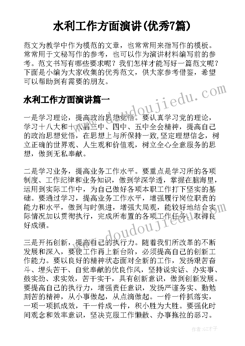 最新标准化作业流程心得体会(优质5篇)