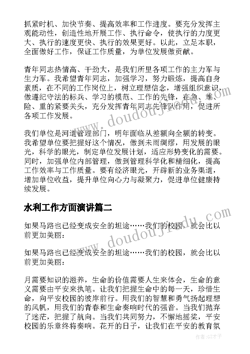 最新标准化作业流程心得体会(优质5篇)