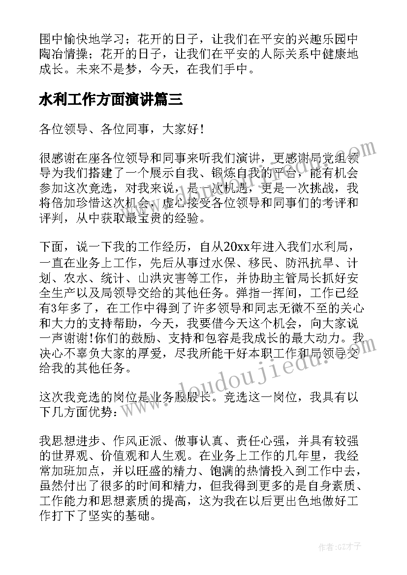 最新标准化作业流程心得体会(优质5篇)