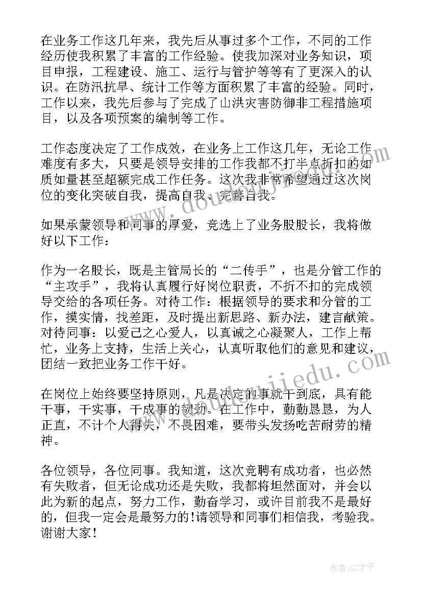 最新标准化作业流程心得体会(优质5篇)