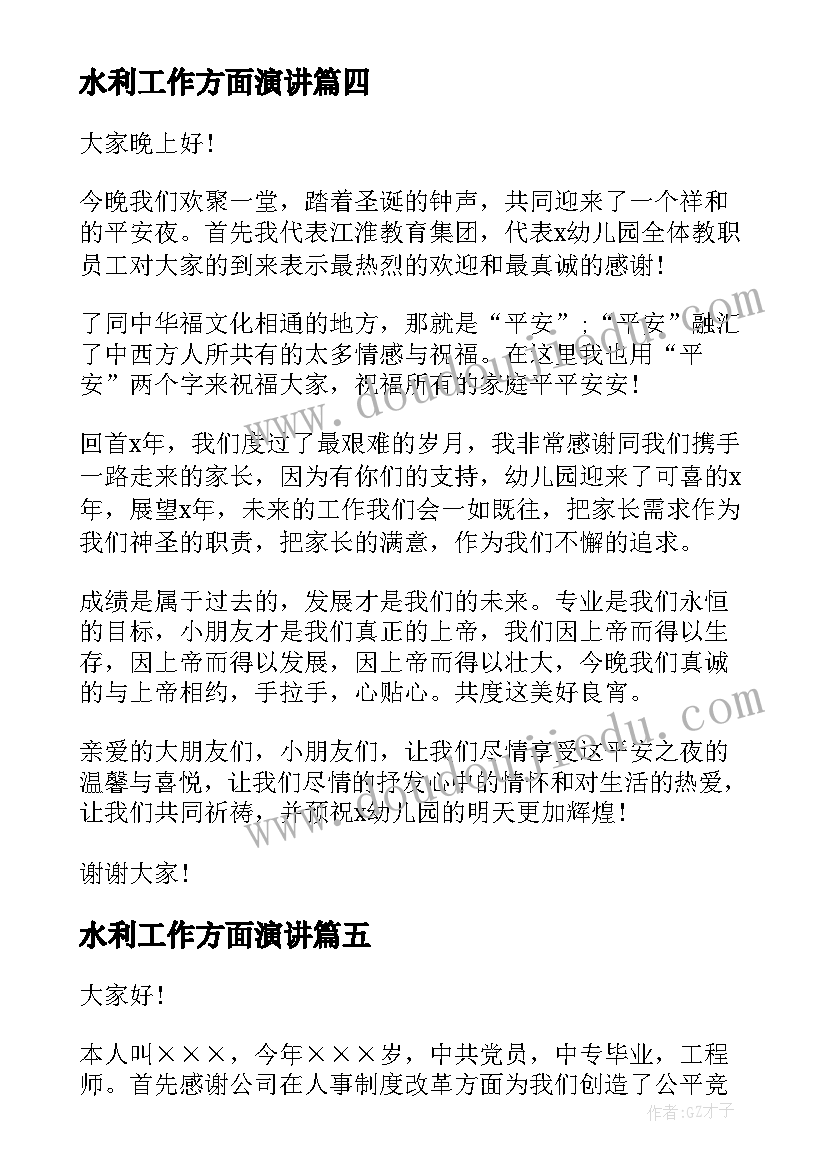 最新标准化作业流程心得体会(优质5篇)