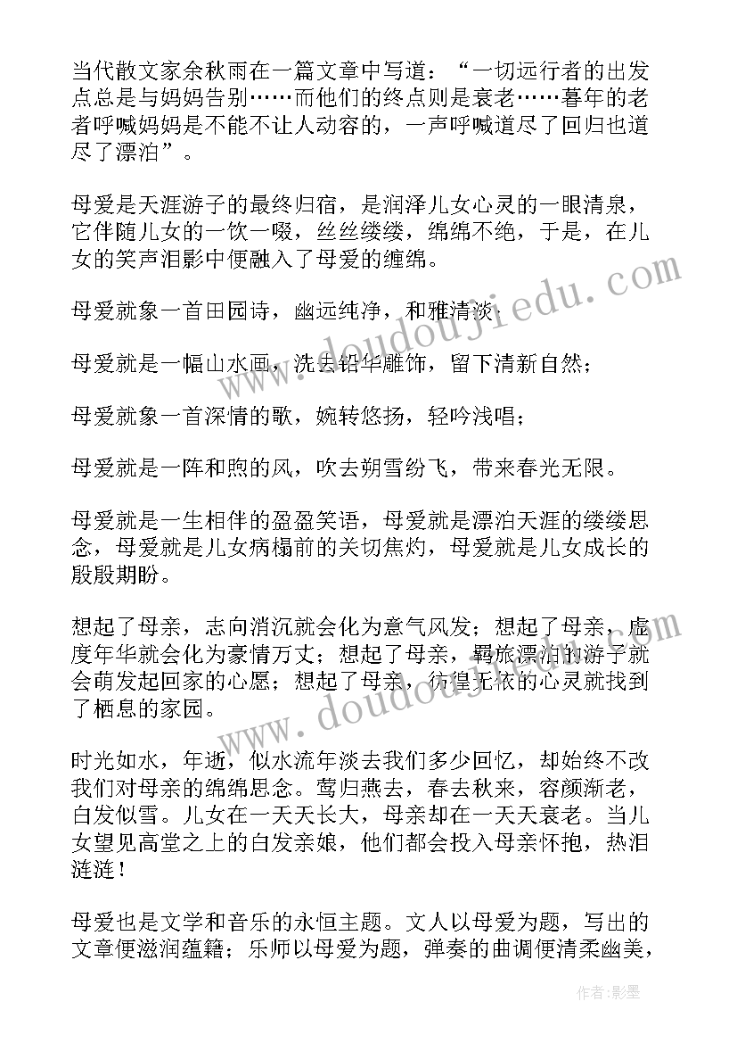 2023年努力奋进演讲稿(汇总5篇)