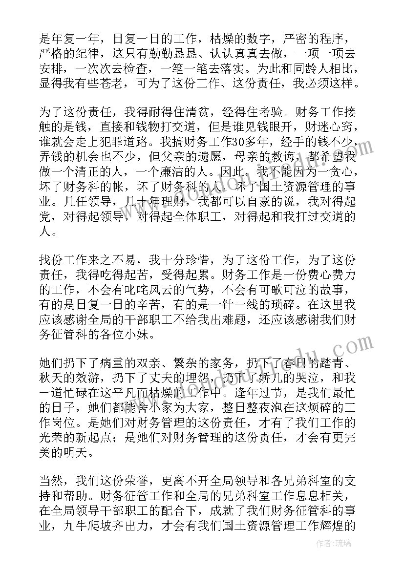 2023年演讲稿责任奉献医护(精选5篇)