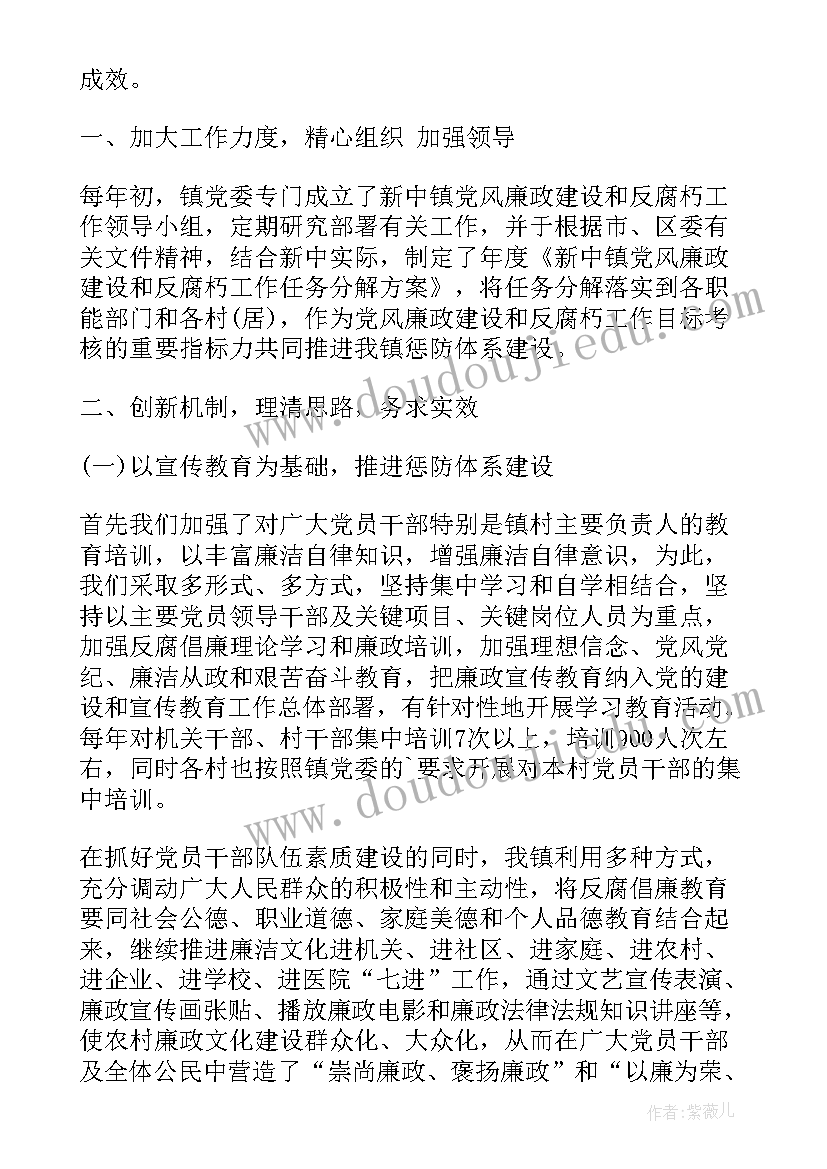 2023年建军节餐厅活动方案(实用8篇)