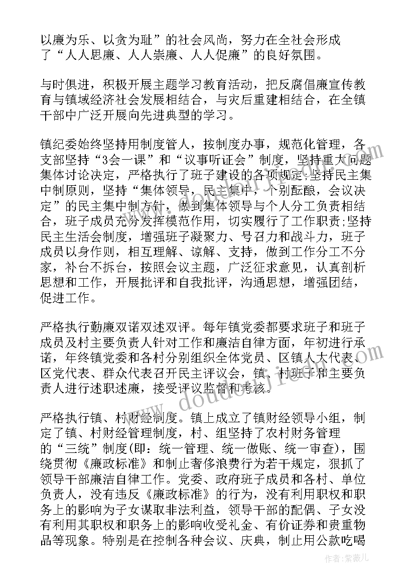 2023年建军节餐厅活动方案(实用8篇)