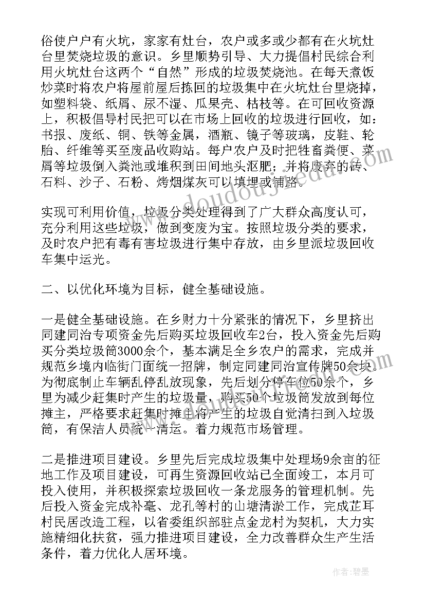 最新幼儿园大班夹包跑教案(实用7篇)