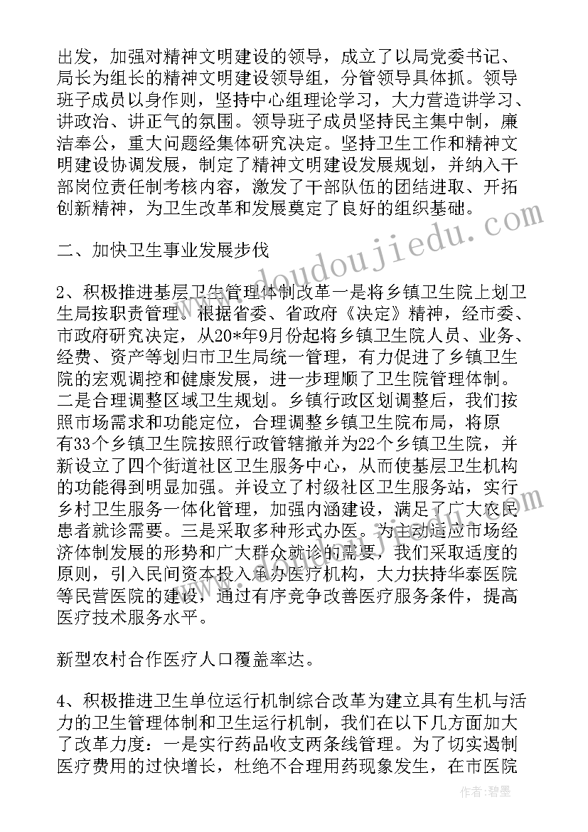 最新幼儿园大班夹包跑教案(实用7篇)