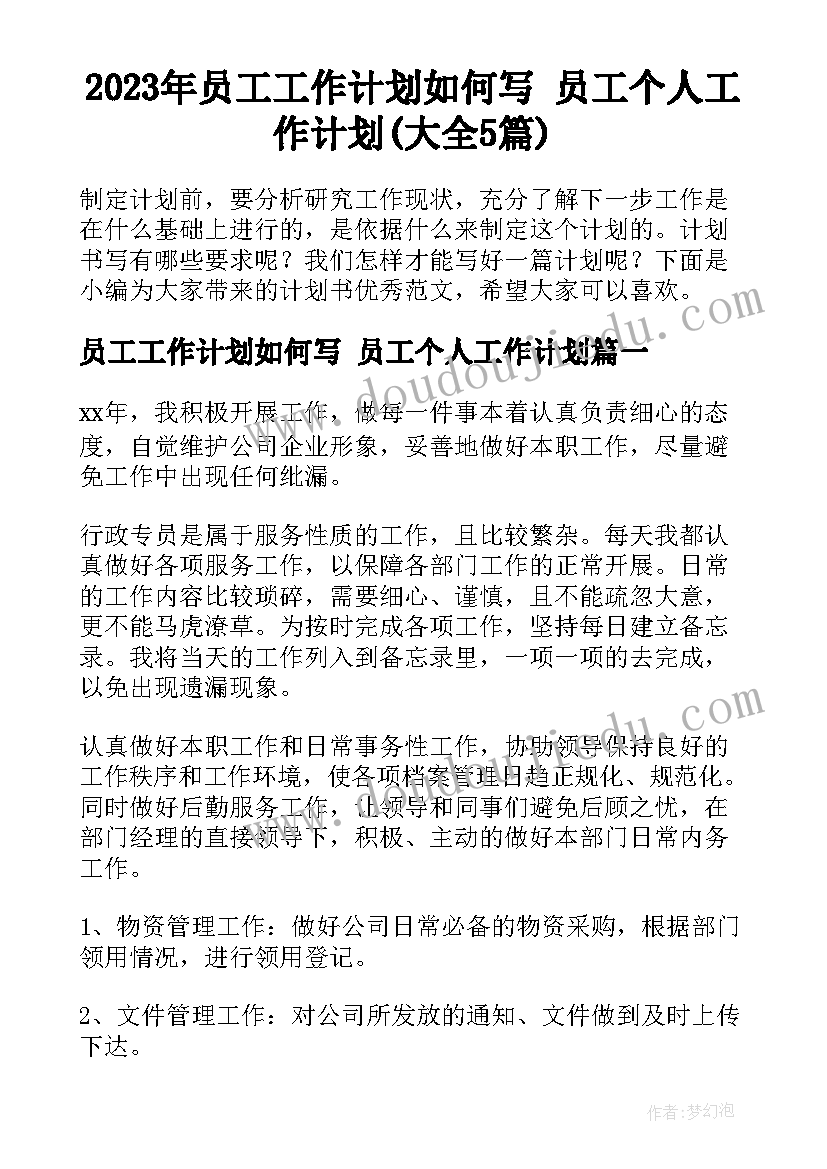 最新大学生暑期实践活动报告(汇总9篇)