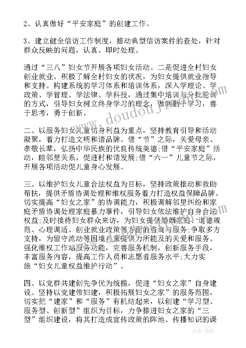 2023年殡仪馆基层工作计划(模板9篇)