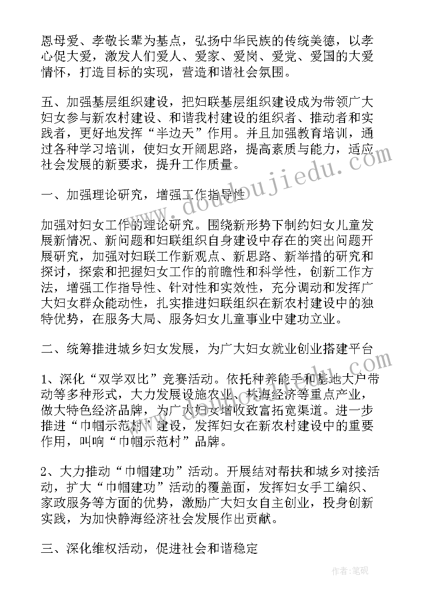 2023年殡仪馆基层工作计划(模板9篇)