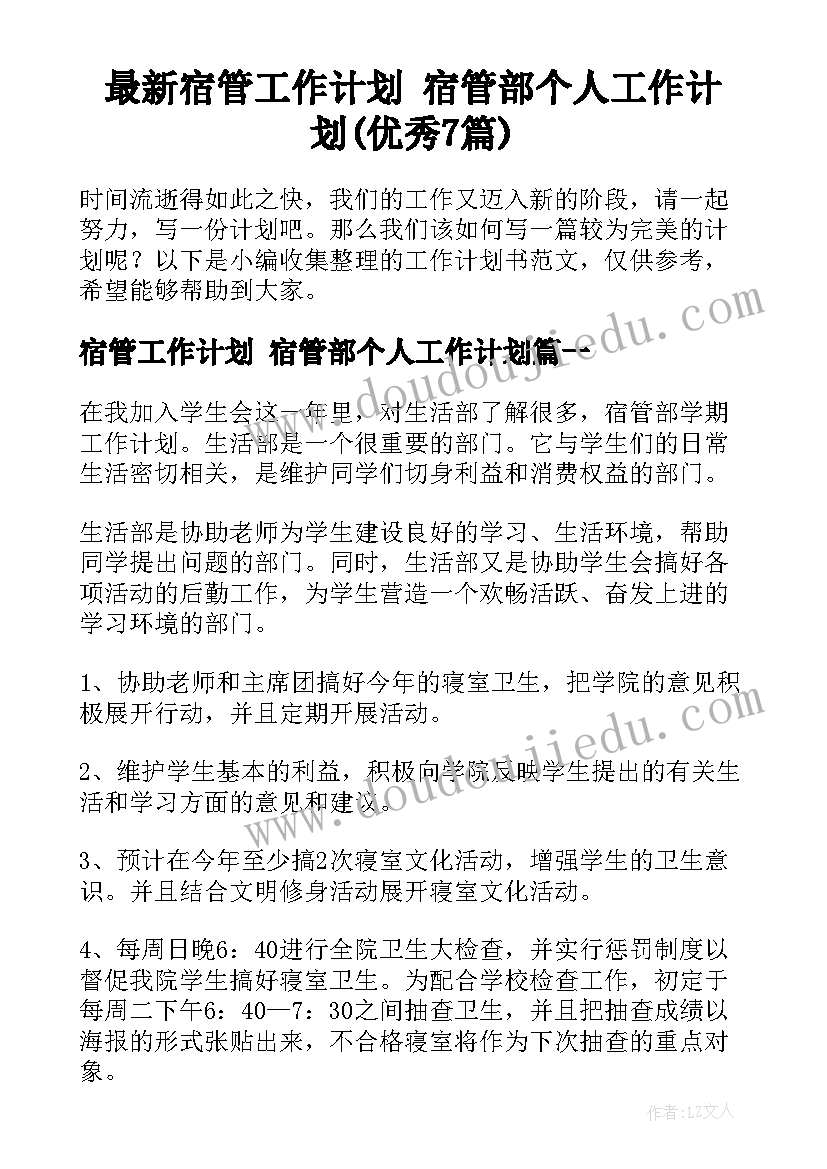 民法典医疗服务合同(精选7篇)