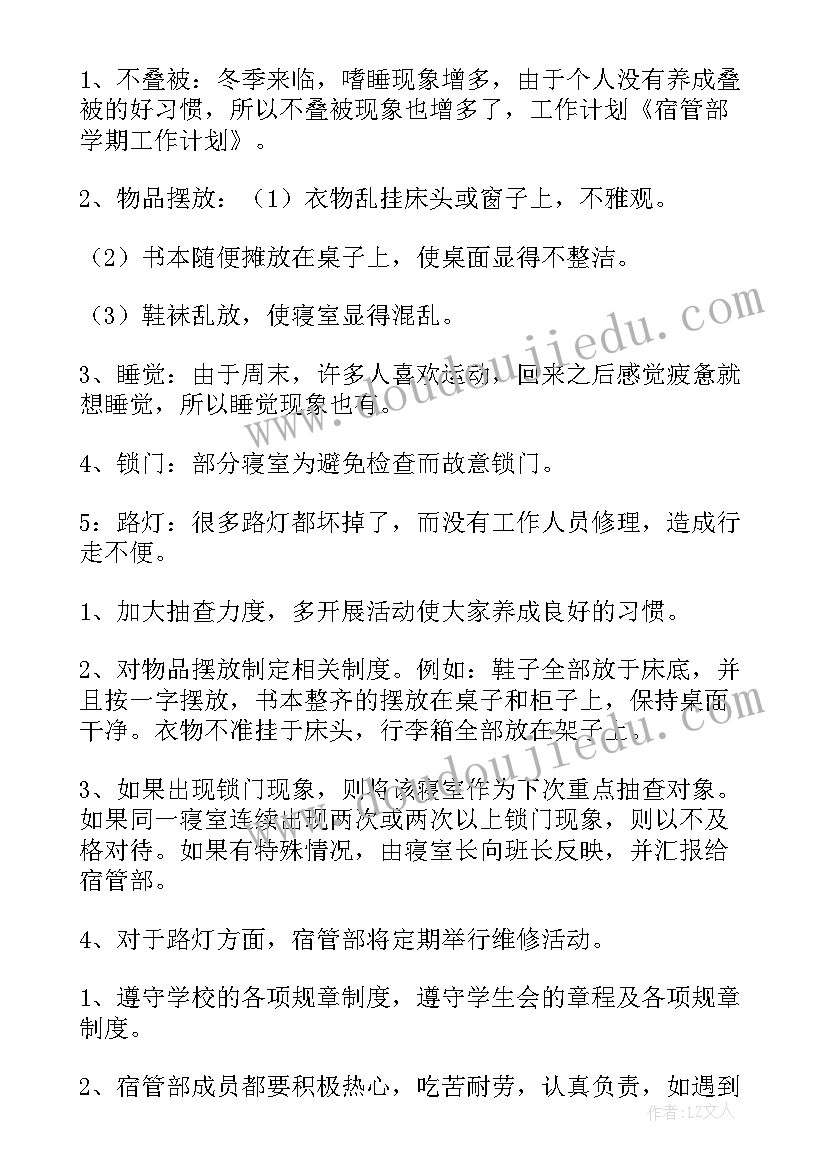 民法典医疗服务合同(精选7篇)