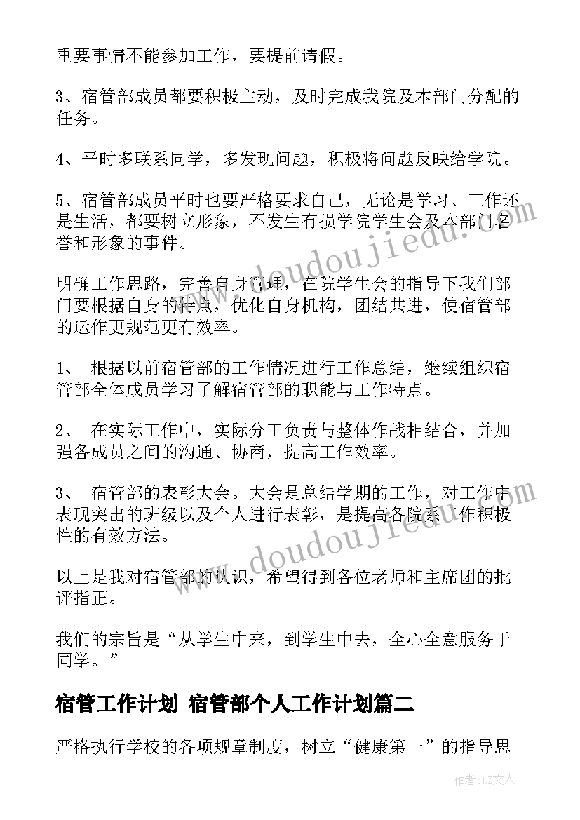 民法典医疗服务合同(精选7篇)