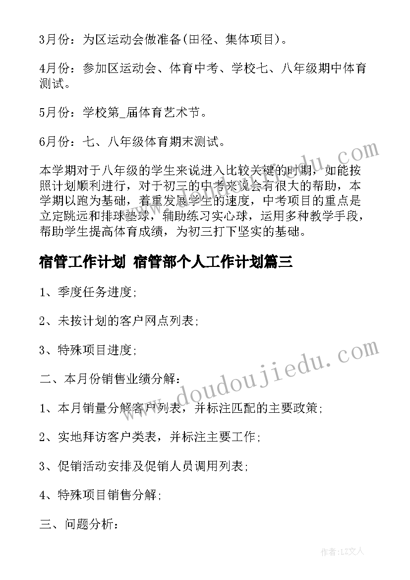 民法典医疗服务合同(精选7篇)