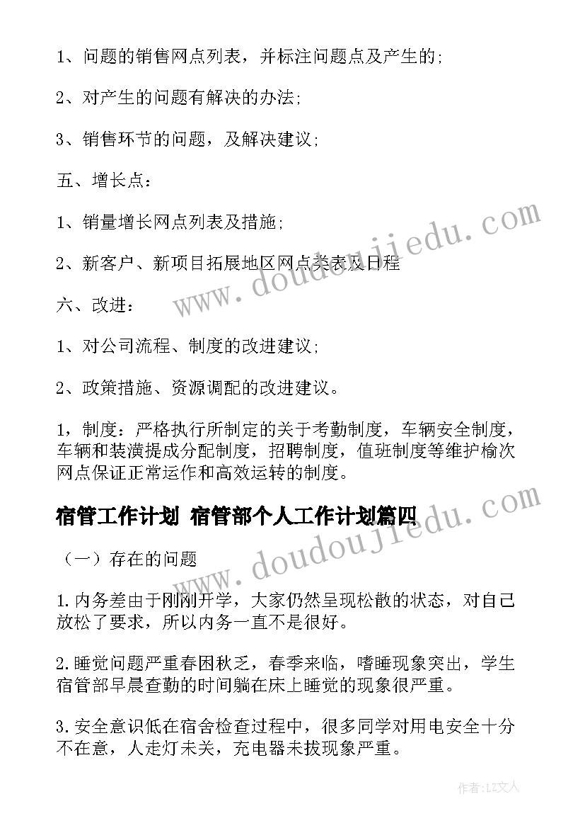 民法典医疗服务合同(精选7篇)