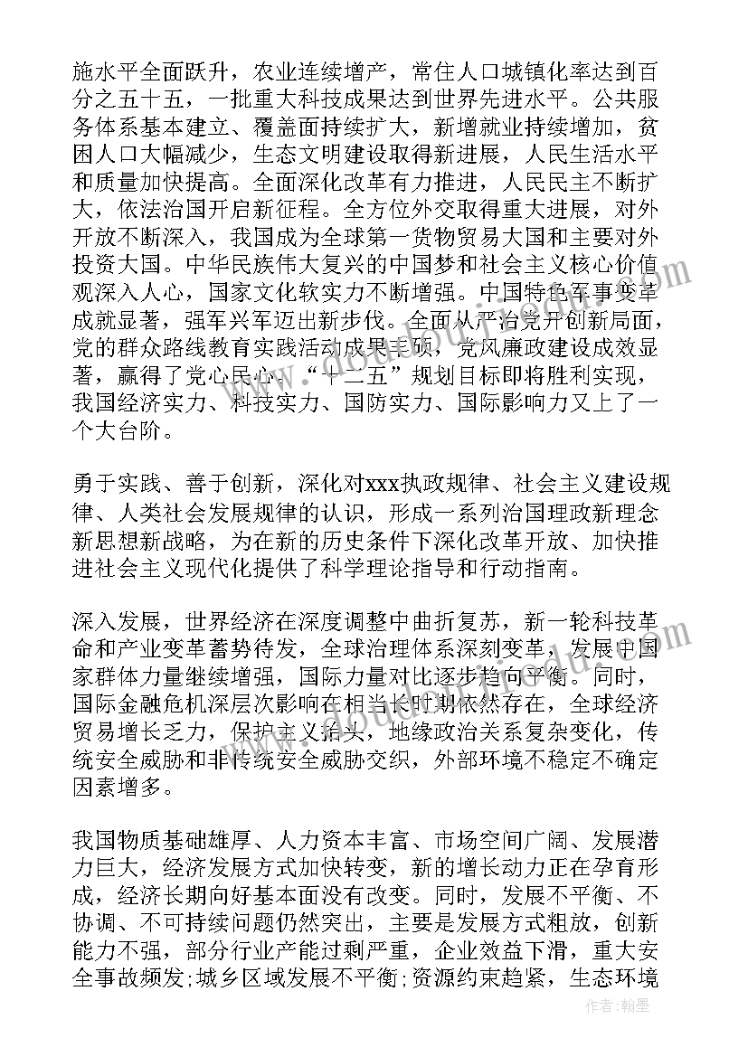 2023年市场监管年初工作计划表填(精选6篇)