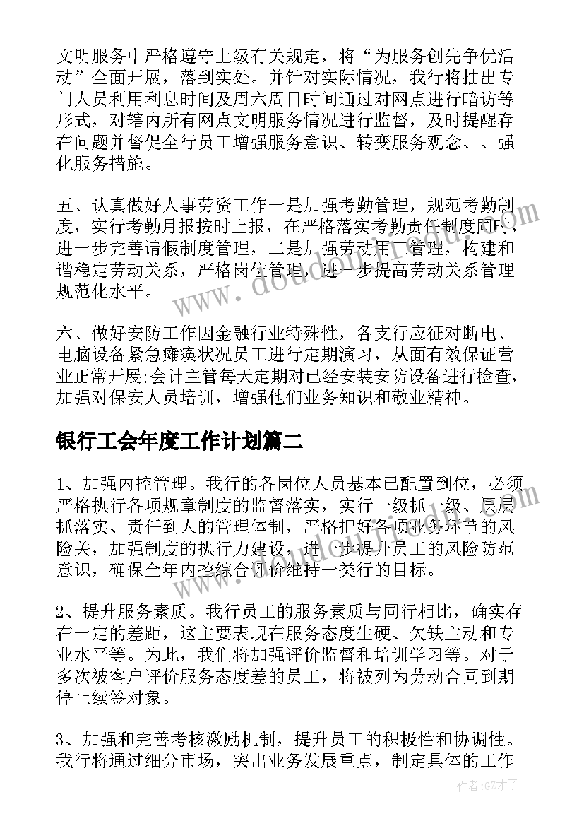 2023年幼儿电视机教案 幼儿园教学反思(大全5篇)