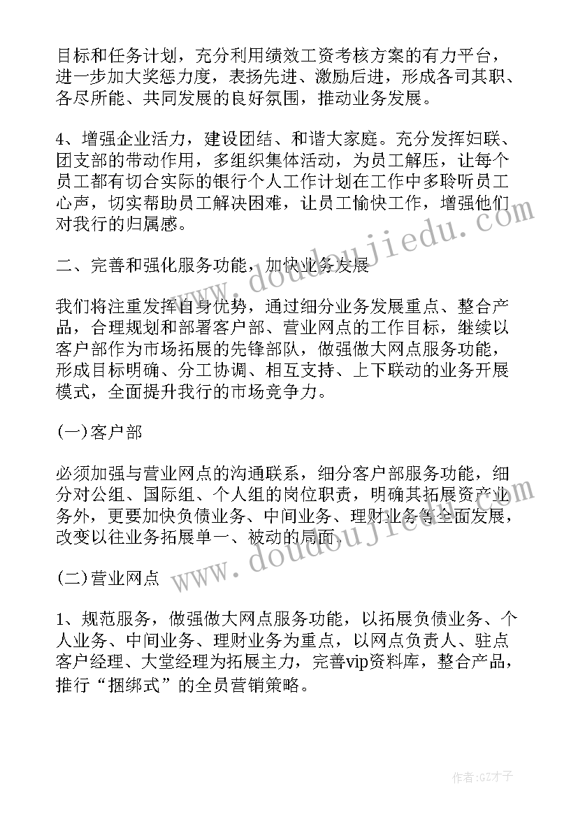 2023年幼儿电视机教案 幼儿园教学反思(大全5篇)