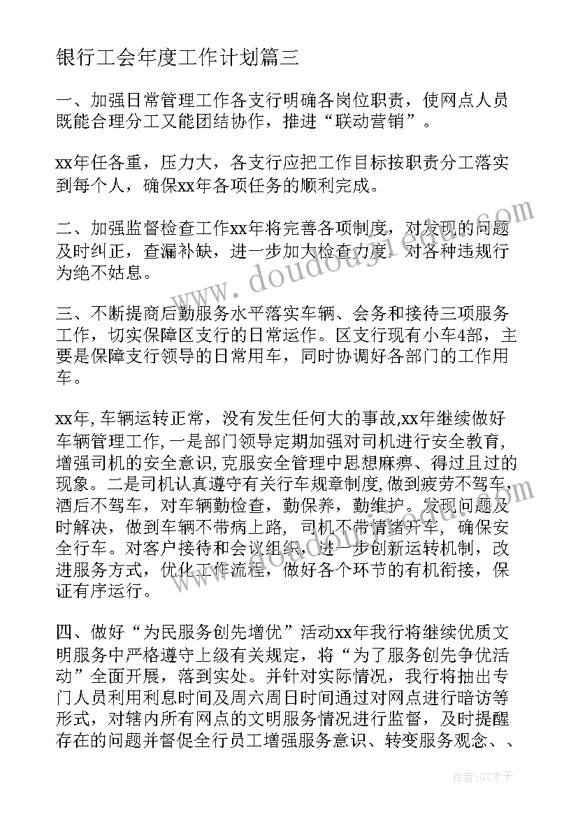 2023年幼儿电视机教案 幼儿园教学反思(大全5篇)