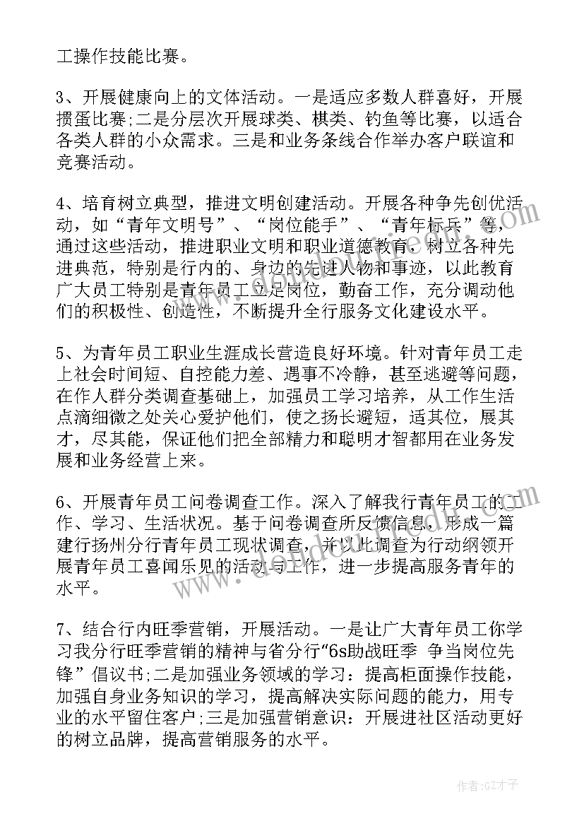 2023年幼儿电视机教案 幼儿园教学反思(大全5篇)