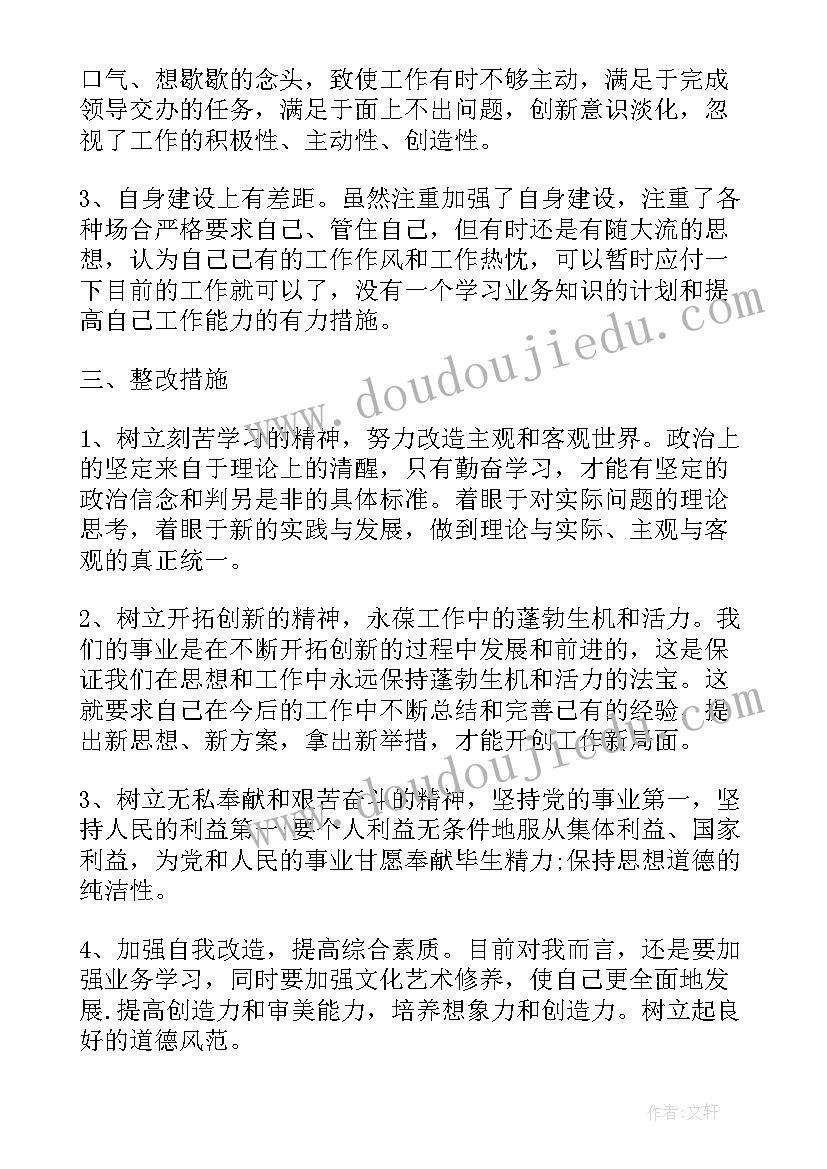 2023年依法自查工作计划和措施(精选5篇)