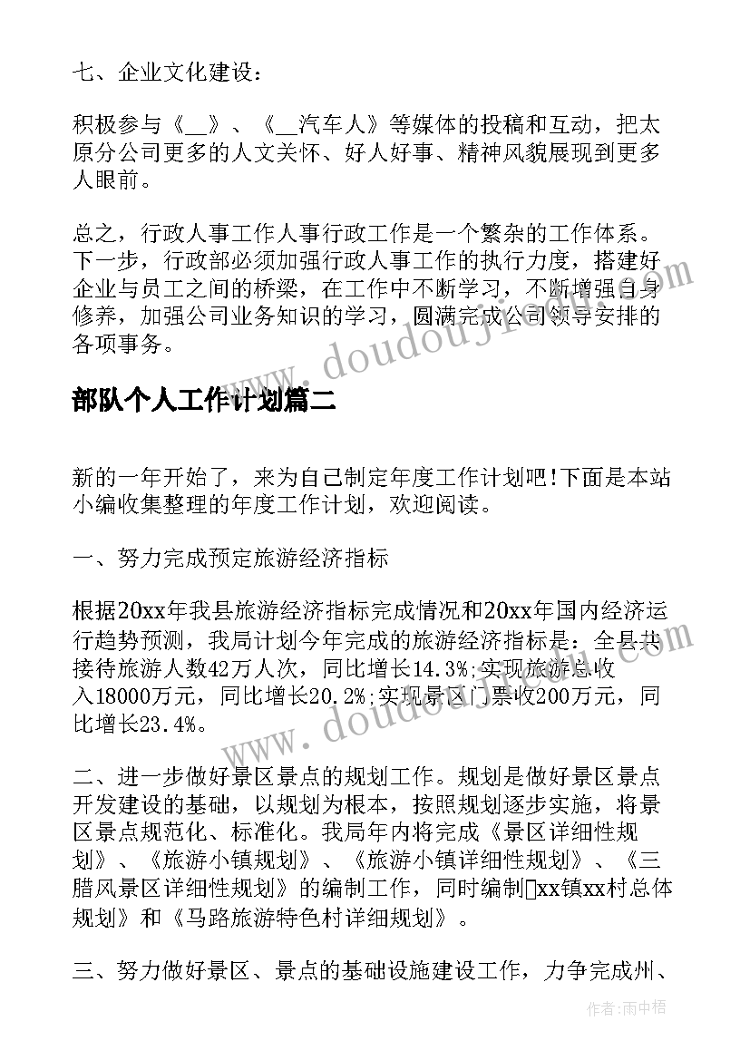 最新小产权车库买卖合同协议才有效 小产权买卖合同(大全9篇)