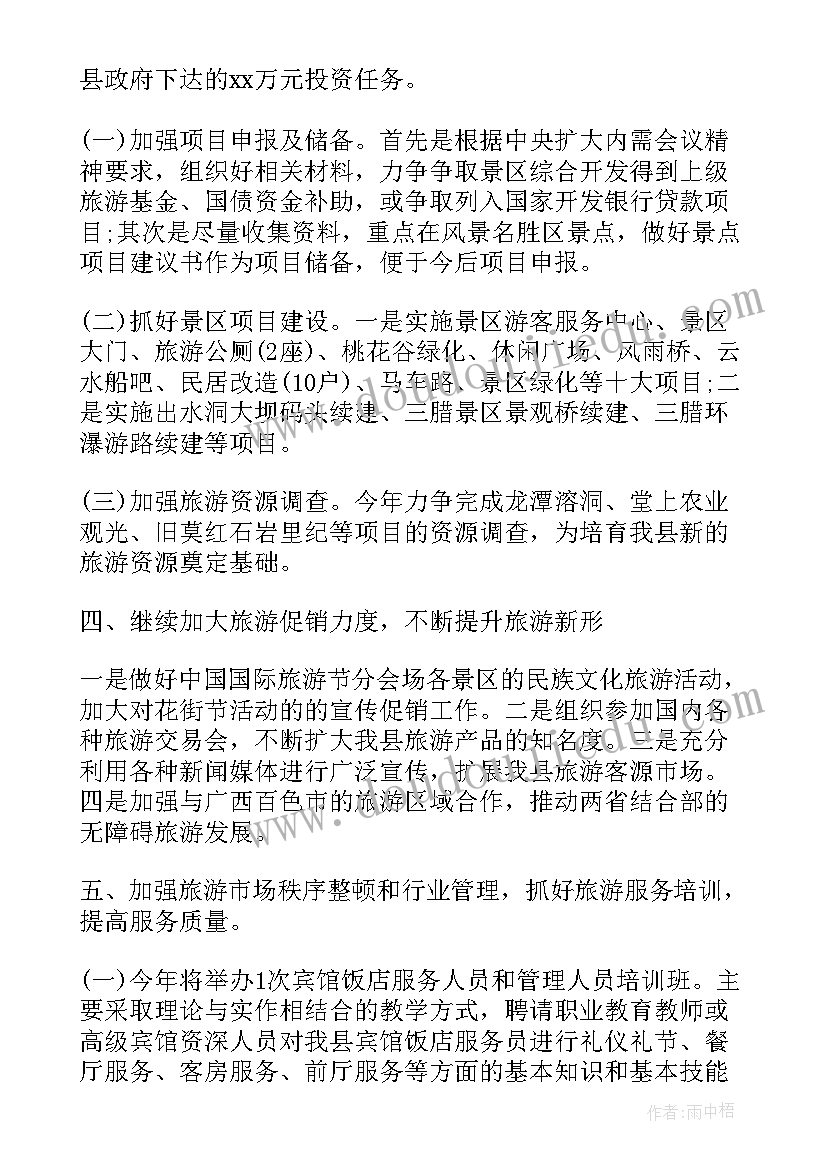 最新小产权车库买卖合同协议才有效 小产权买卖合同(大全9篇)