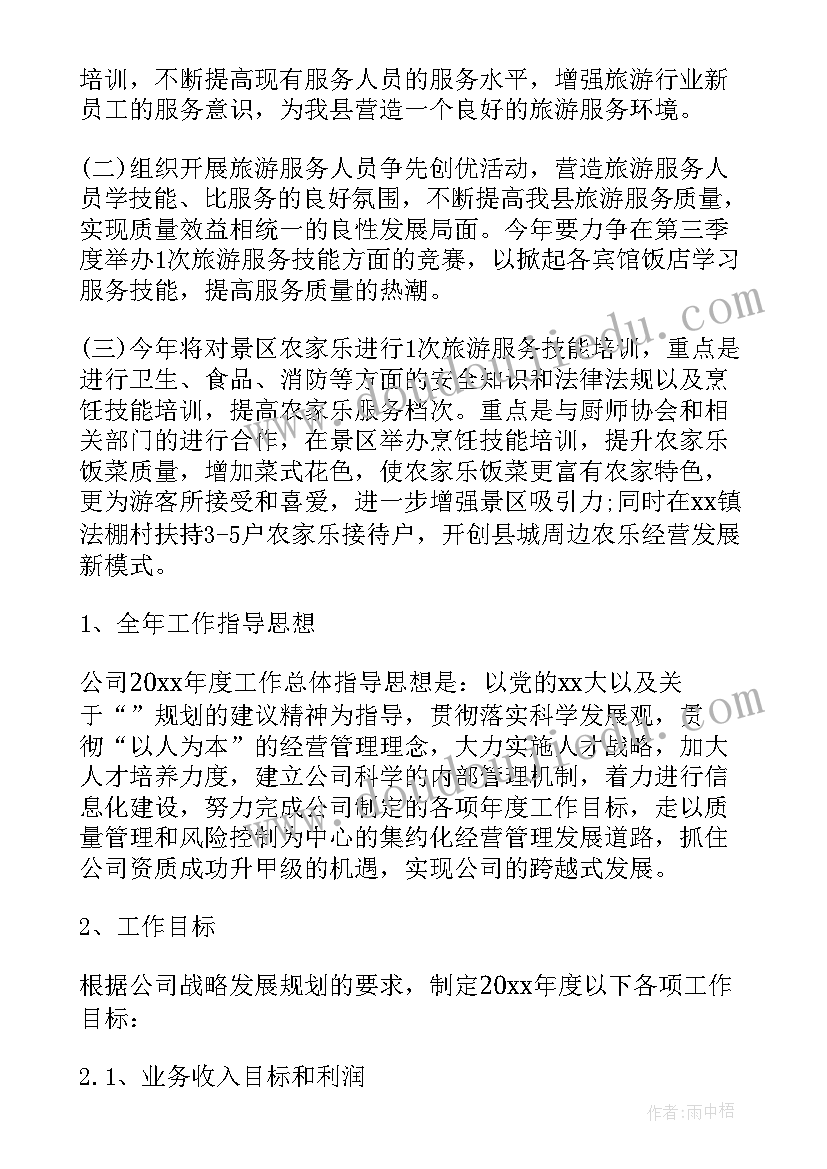 最新小产权车库买卖合同协议才有效 小产权买卖合同(大全9篇)