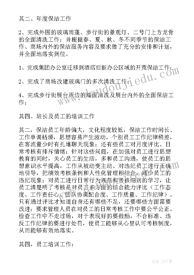 最新评选美德少年活动简报 美德少年评选活动方案(精选5篇)